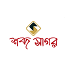 শব্দ সাগর